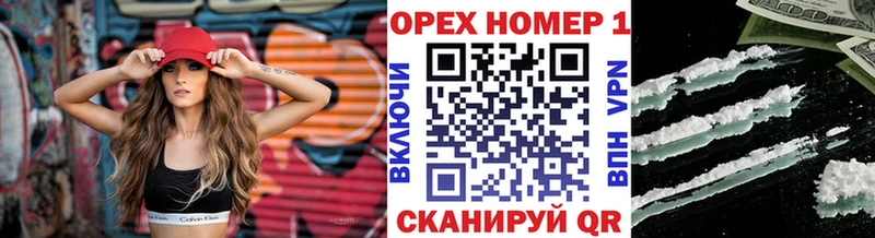 Магазин наркотиков Чишмы MEGA вход МЕФ Кокаин Гашиш МАРИХУАНА