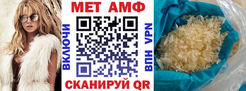 Amphetamine VHQ Чишмы