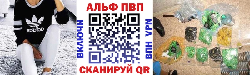 это Telegram где продают Чишмы A-PVP СК КРИС