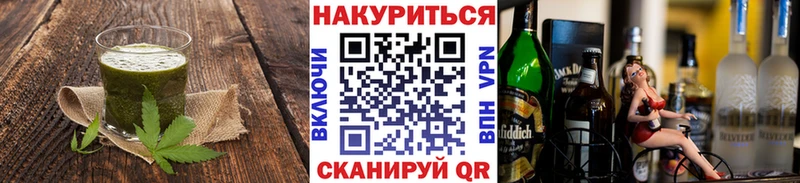 kraken ССЫЛКА  где можно купить   Чишмы  Canna-Cookies марихуана 