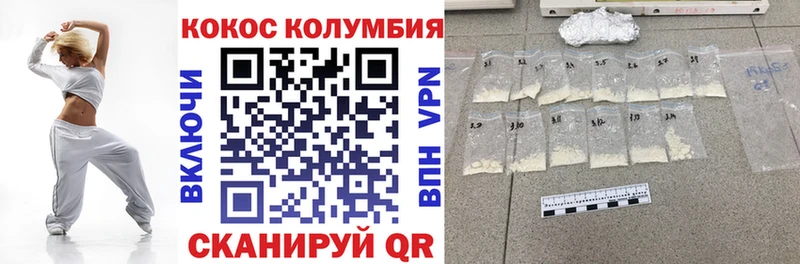 Cocaine Эквадор  кракен ONION  дарк нет официальный сайт  цена наркотик  Чишмы 