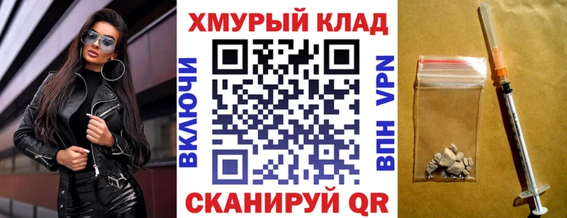 Героин белый  где купить наркоту  Чишмы 