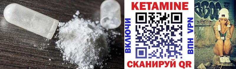 дарк нет состав  Чишмы  Кетамин VHQ  продажа наркотиков 