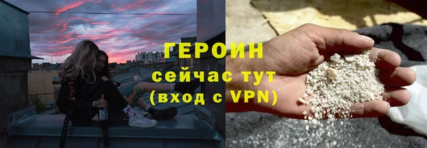 марки lsd Белоозёрский