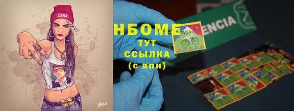 марки lsd Белоозёрский