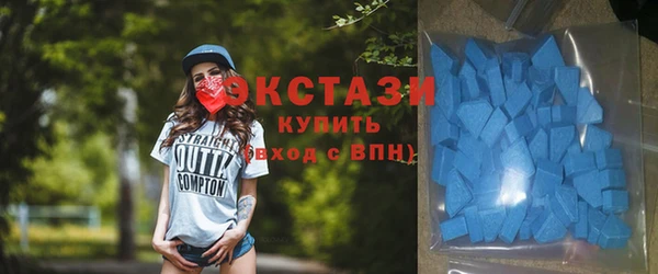 ALPHA PVP Белокуриха