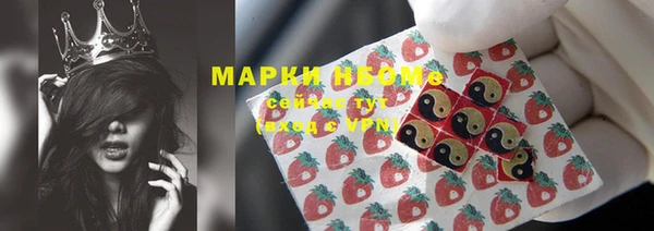 ALPHA PVP Белокуриха
