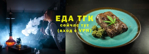 ALPHA PVP Беломорск