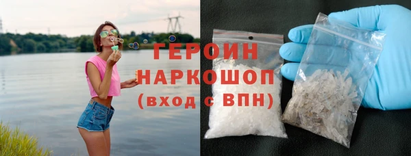 ALPHA PVP Беломорск