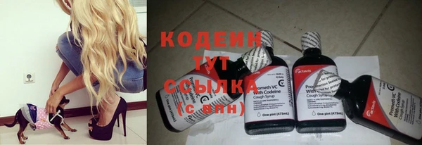 ALPHA PVP Белокуриха