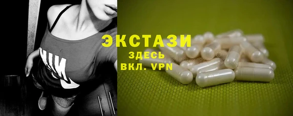 марки lsd Белоозёрский