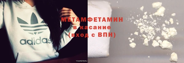 ALPHA PVP Белокуриха