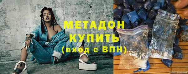 ALPHA PVP Беломорск