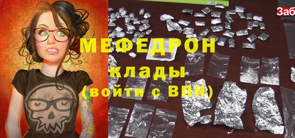ALPHA PVP Белокуриха