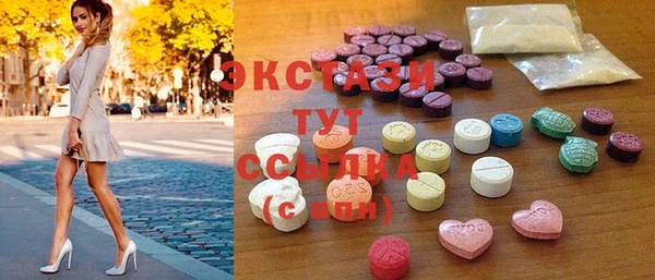 марки lsd Белоозёрский