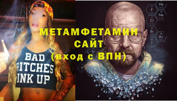 ALPHA PVP Беломорск