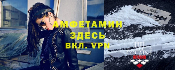 ALPHA PVP Белокуриха