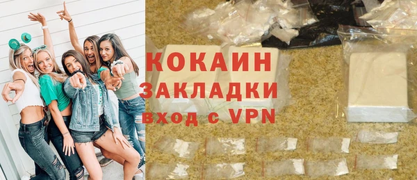марки lsd Белоозёрский