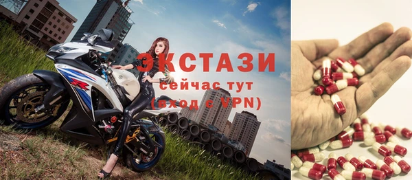 ALPHA PVP Белокуриха