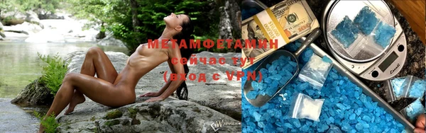 ALPHA PVP Белокуриха
