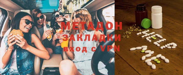 марки lsd Белоозёрский