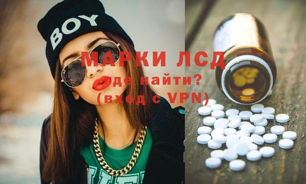 марки lsd Белоозёрский