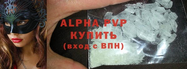 марки lsd Белоозёрский