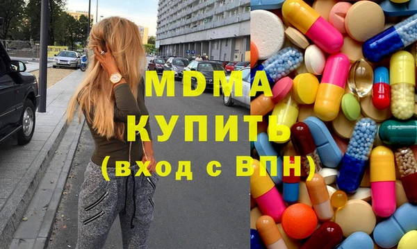 ALPHA PVP Белокуриха