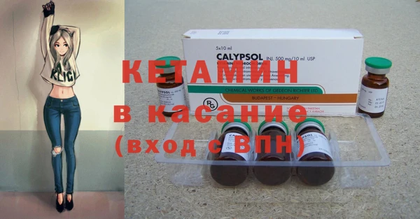 ALPHA PVP Беломорск