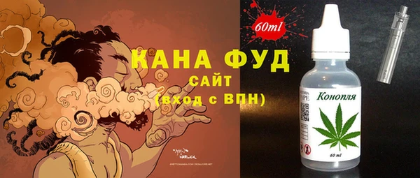 ALPHA PVP Беломорск
