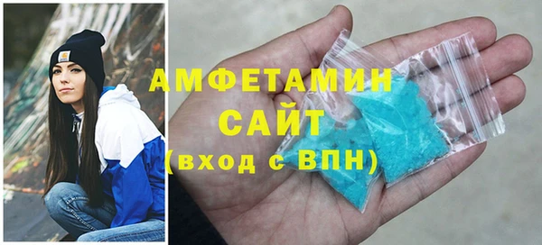 ALPHA PVP Беломорск