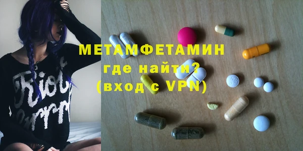 марки lsd Белоозёрский