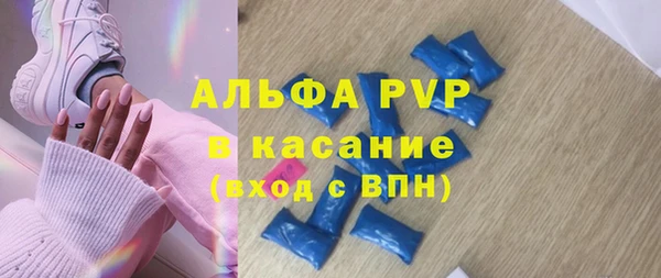 ALPHA PVP Беломорск