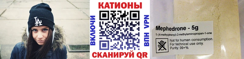 Меф кристаллы  Чишмы 
