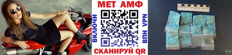 Первитин мет  Чишмы 