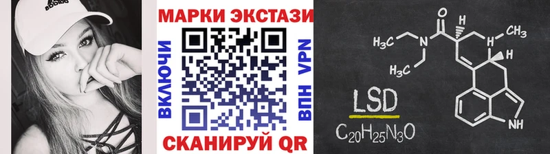MEGA ссылки  Чишмы  Марки N-bome 1500мкг 