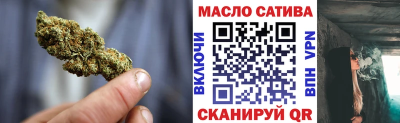 продажа наркотиков  kraken вход  Дистиллят ТГК THC oil  Чишмы 